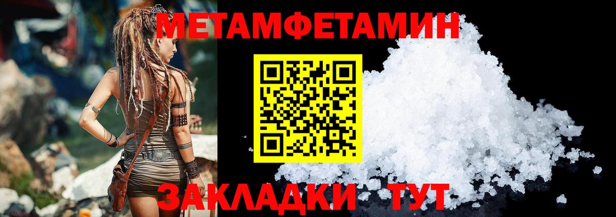Amphetamine  Вход с VPN  Амфетамин  Подольск  АМФЕТАМИН Розовый 