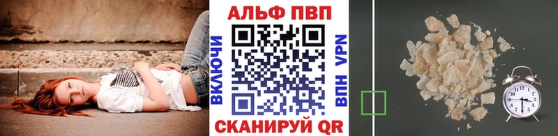 A PVP СК КРИС  купить наркоту  Подольск 