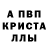 АМФЕТАМИН 98% BloBy87