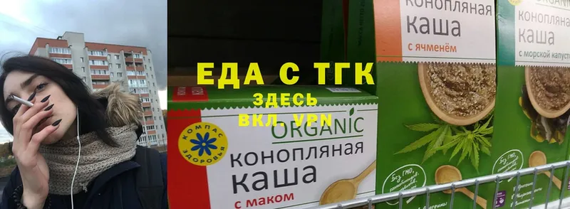 где продают   hydra tor  Canna-Cookies марихуана  Подольск 