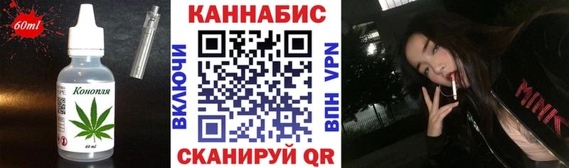 Еда ТГК конопля  KRAKEN ONION  Подольск  дарнет шоп 