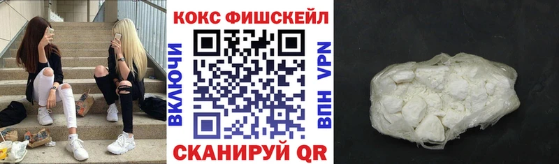 Кокаин 99% Подольск