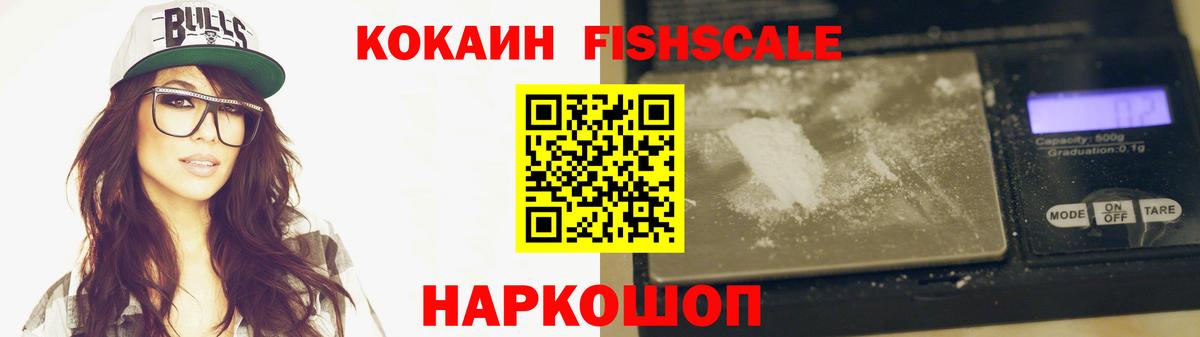 Кокаин Перу Подольск