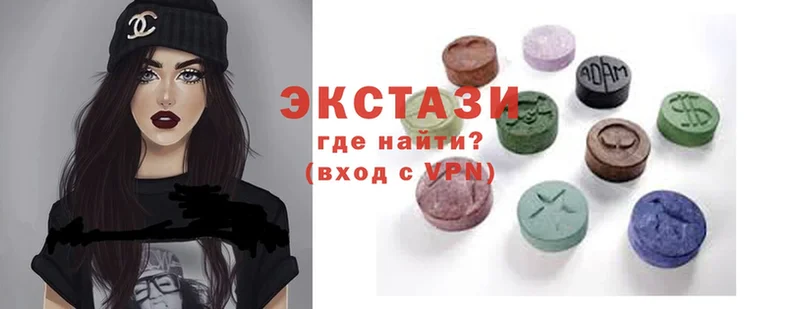 Ecstasy VHQ  как найти наркотики  Подольск 