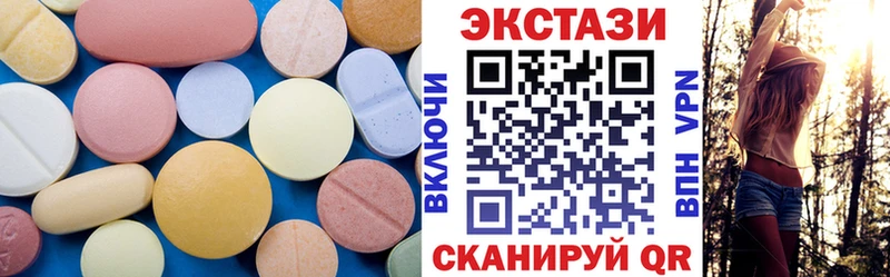 Ecstasy круглые  мега   Подольск 