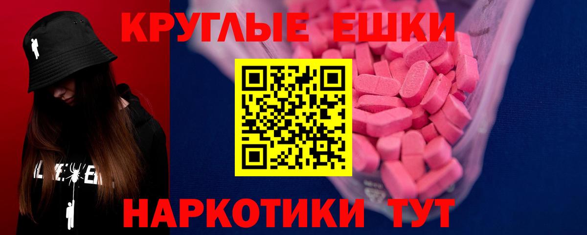 Меф мяу мяу Подольск