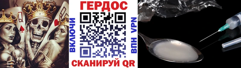 Героин хмурый  хочу наркоту  Подольск 