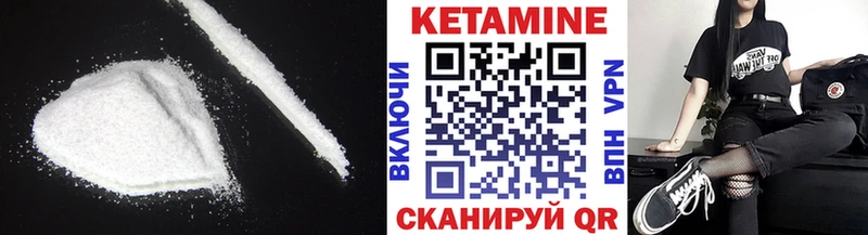Кетамин ketamine Подольск