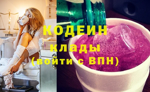 spice Нефтекумск