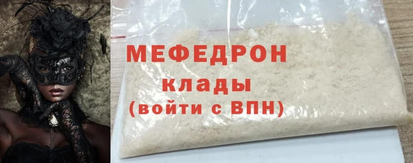 метадон Новозыбков