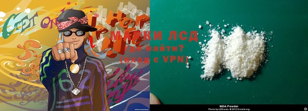 MDMA Premium VHQ Нефтегорск
