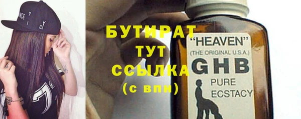 spice Нефтекумск