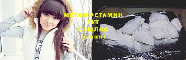 MDMA Premium VHQ Нефтегорск