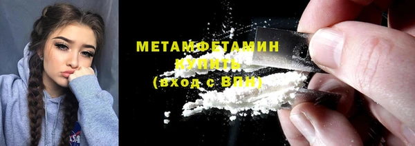 трава Нея