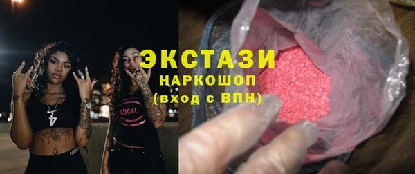 метадон Новодвинск