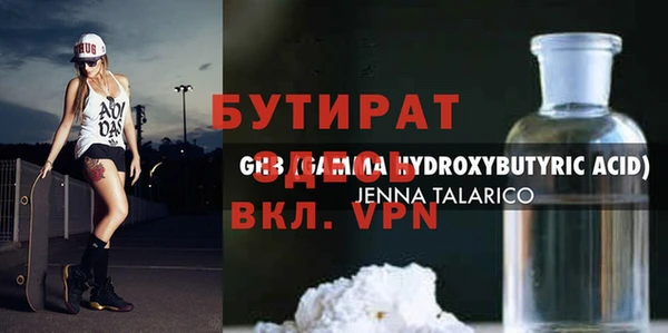 наркотики Новокубанск