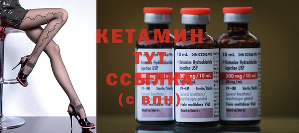 MDMA Premium VHQ Нефтегорск