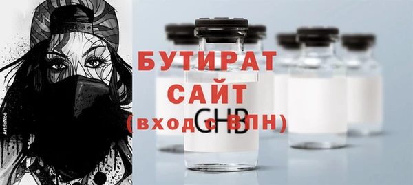 spice Нефтекумск