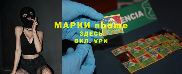 наркотики Новокубанск