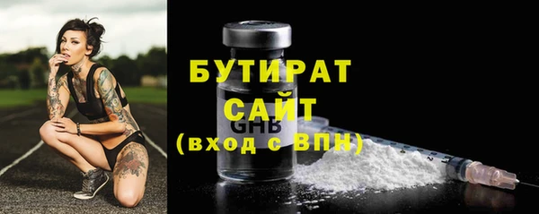 MDMA Premium VHQ Нефтегорск