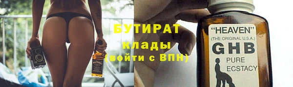 метадон Новозыбков
