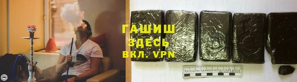 герыч Абдулино