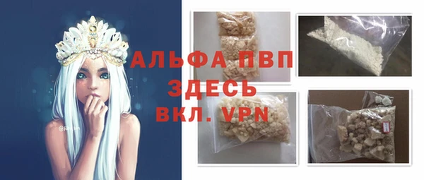 MDMA Premium VHQ Нефтегорск