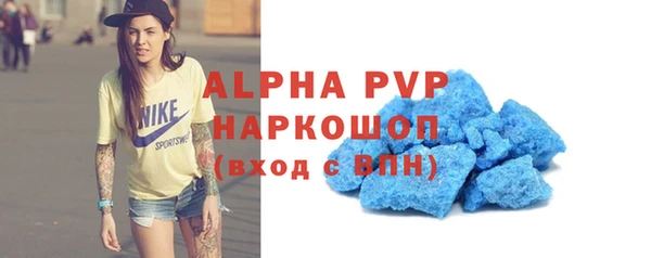 MDMA Premium VHQ Нефтегорск