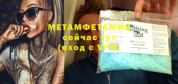 трава Нея