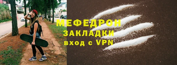 метадон Новозыбков