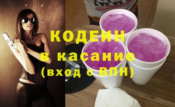 spice Нефтекумск
