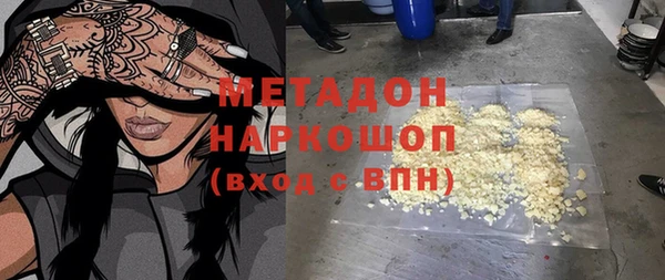 spice Нефтекумск