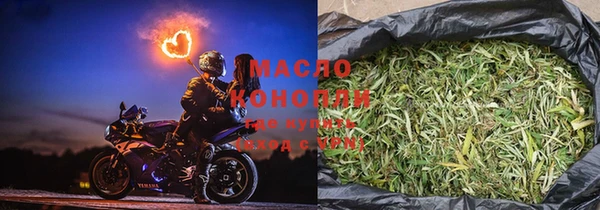 наркотики Новокубанск