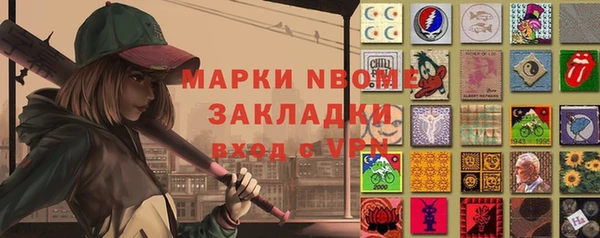 трава Нея