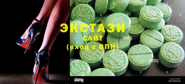 MDMA Premium VHQ Нефтегорск