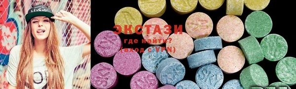 MDMA Premium VHQ Нефтегорск