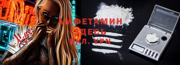 spice Нефтекумск