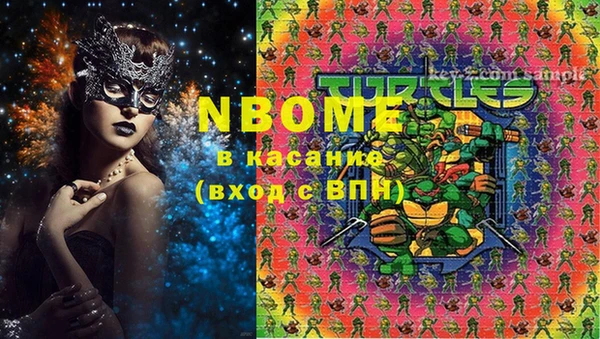 трава Нея