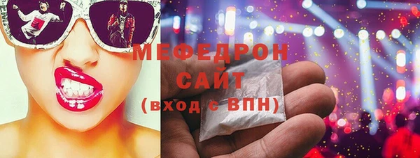 MDMA Premium VHQ Нефтегорск
