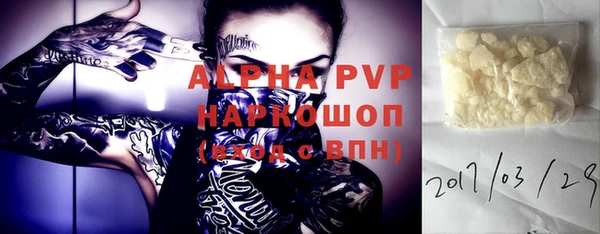 MDMA Premium VHQ Нефтегорск