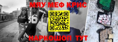 винт Абинск