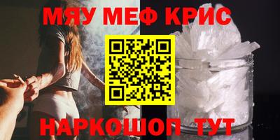 винт Абинск