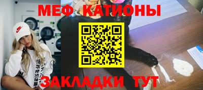 прущие крисы Абакан
