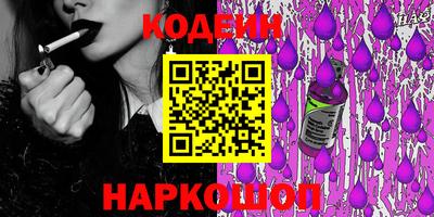 кокс Азнакаево