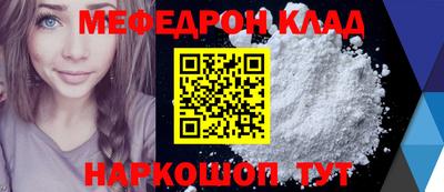 кокс Азнакаево