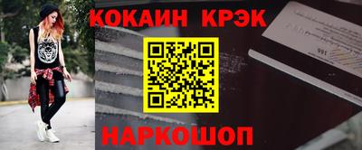 кокс Азнакаево