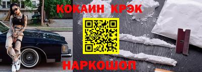 винт Абинск