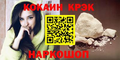 кокс Азнакаево