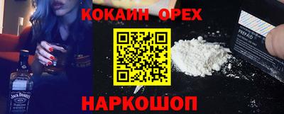 кокс Азнакаево