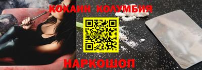 прущие крисы Абакан